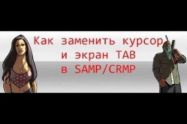 Кракен это современный даркнет маркет плейс