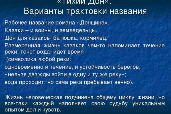 Взломали аккаунт на кракене что делать