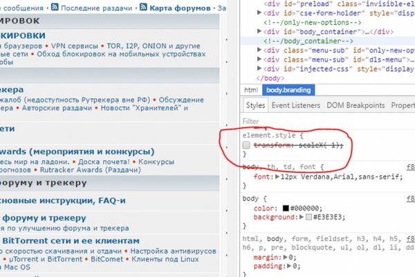 Кракен сайт kr2web in зарегистрироваться