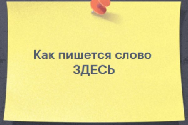 Почему сегодня не работает площадка кракен