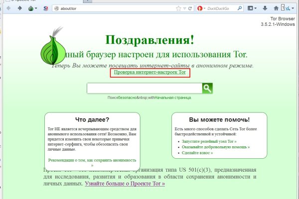 Kraken маркетплейс kr2web in