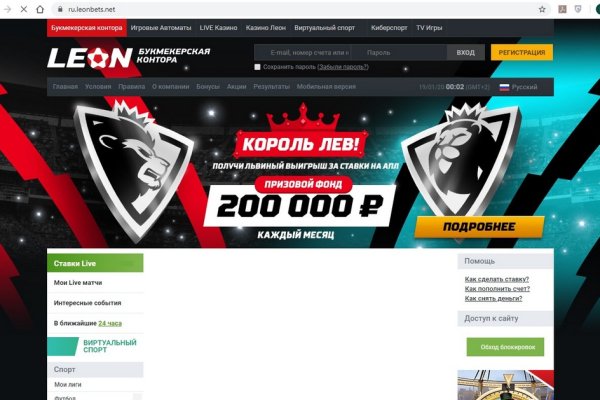 Актуальное зеркало kraken