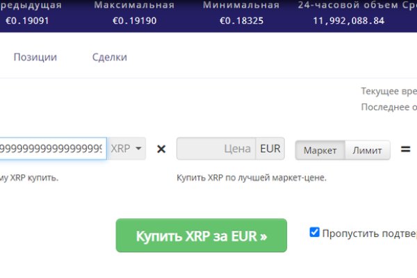 Kraken дарк магазин