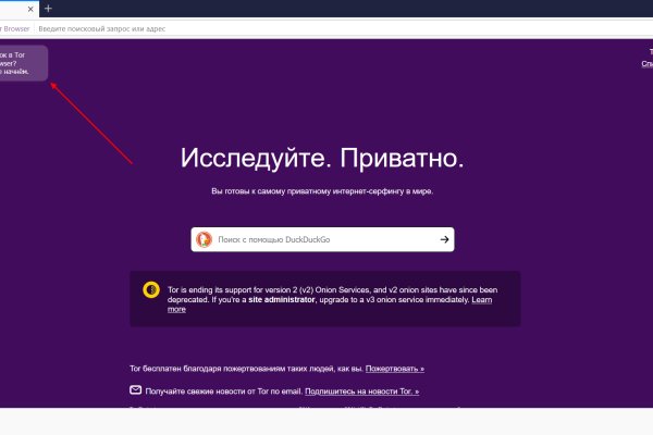 Кракен шоп что это