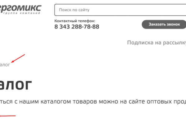 Кракен маркет это
