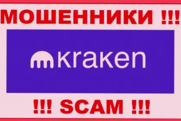 Кракен маркет это