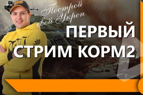 Кракен вместо гидры