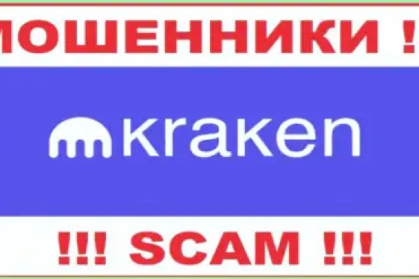 Как зарегистрироваться в kraken