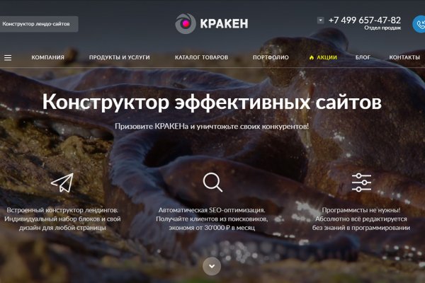 Kraken официальный сайт ссылка через tor