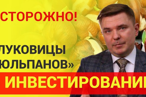 Кракен ссылки онлайн